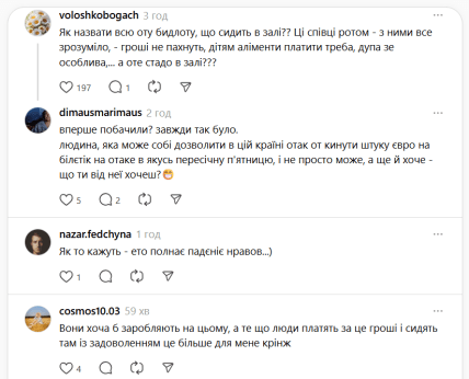 Квартал 95, новорічний концерт, скандал