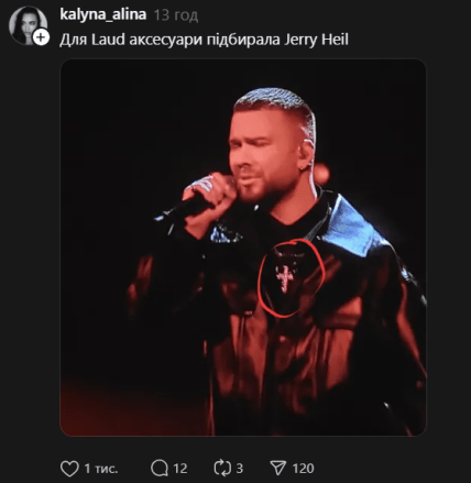 Лауд приколы Нацотбора 2026