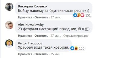 Боевик напал на бойца ВСУ у Чермалыка