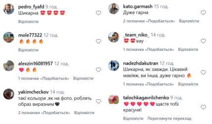 Александра Кучеренко фото
