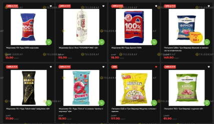 Знижки в "АТБ" на заморозку до 31 березня 2026