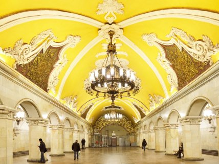 Станция метро Золотые ворота