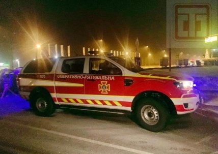 спасательная служба