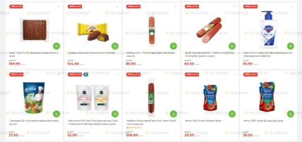 Знижки від 40% на продукти та товари в "АТБ" до 21 квітня