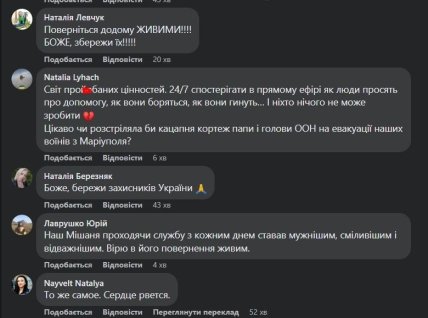 Отзывы о стихе Положинского