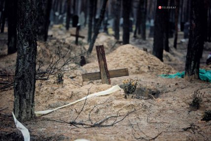 Массовые захоронения в Изюме – эксгумация завершена