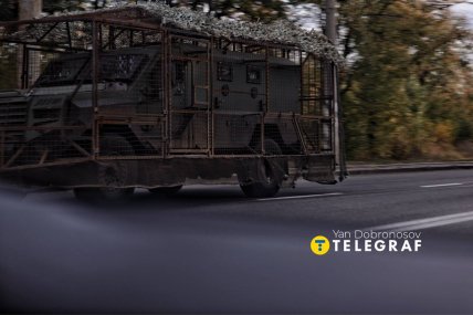 Донецкая область 2025