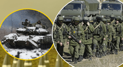 Армия РФ