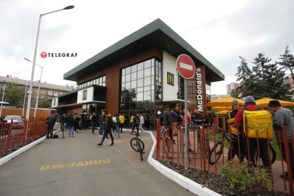 McDonald's - открытие 20 сентября