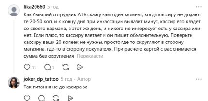 Коментарі користувачів