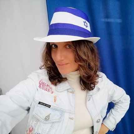 Ейнат Кляйн Ізраїль