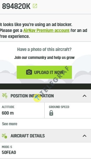 Літак над Україною