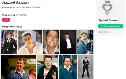 Аркадий Лапухин