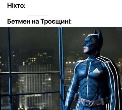 Ведущая в каске - мем