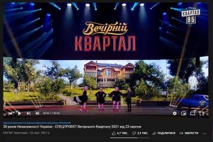 Вечерний квартал