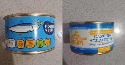 Сардина з АТБ та Сільпо
