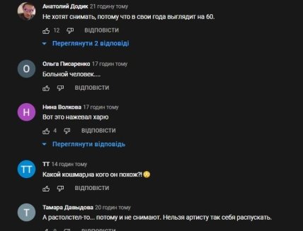 Комментарии