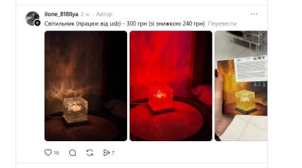 Кубический светильник на круглой поверхности светит теплым и красным светом