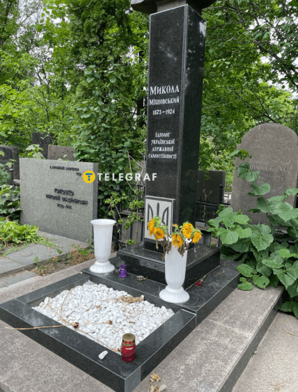 Могила Миколи Міхновського