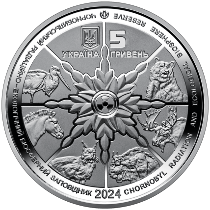 Монета аист черный 5 грн аверс