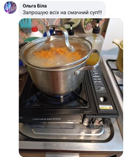 В Шостке во время блекаута суп варят на переносной газовой плите