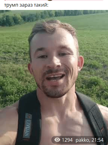 Мем про Трампа