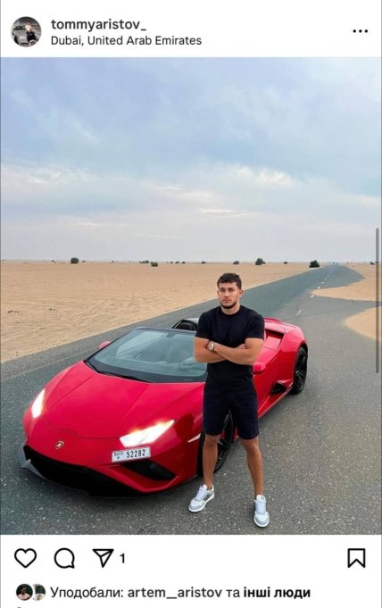 Артем Артістов з Ferrari на відпочинку в ОАЕ