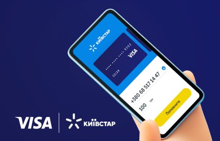 З 6 лютого 2026 "Київстар" вводить зміни для операторів