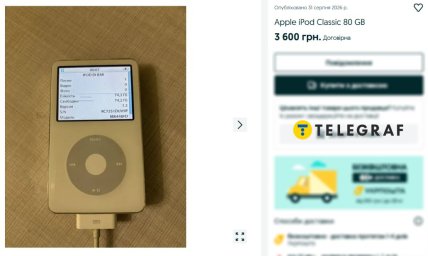 плеер Apple iPod Classic