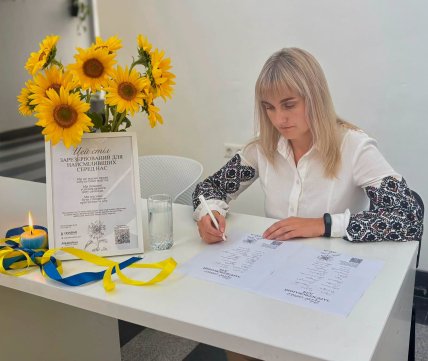 Наталія Піпа