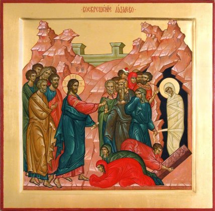 Икона Воскрешение Лазаря