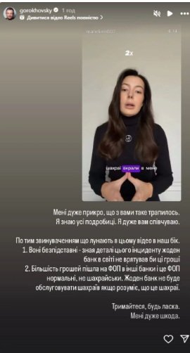 Реакция Гороховского