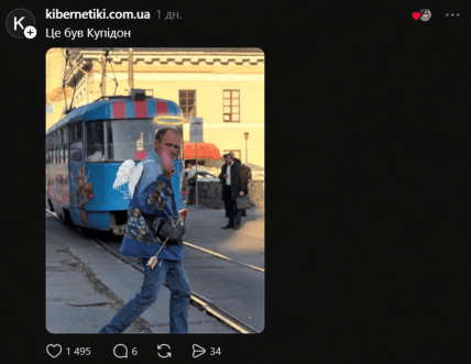 Комментарий из Threads