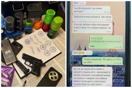 Вилучені при обшуку печатки військових частин, телефони та переписка фігурантів