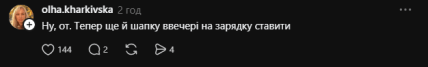 Комментарий из Threads