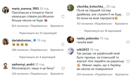 відео Потапа і Насті Каменських