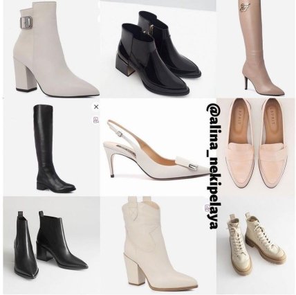 Примеры женственной обуви