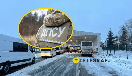 Виїзд з України