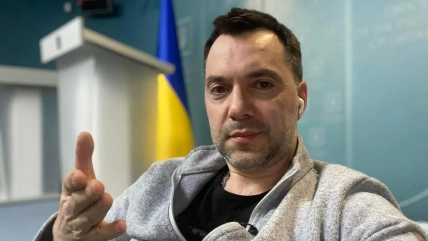 Алексей Арестович