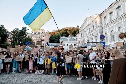 На акции протеста в Киеве 18 июля собралось много народа