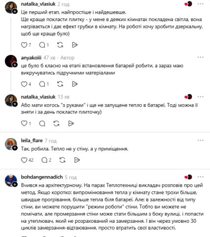 Комментарии пользователей