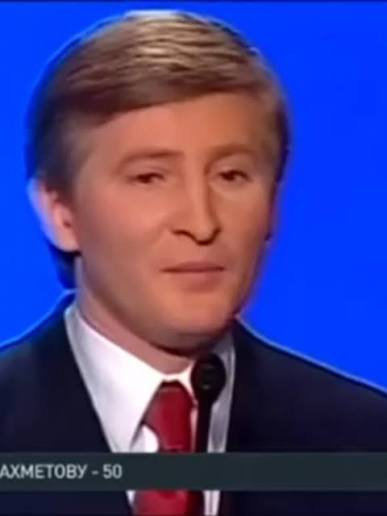 Рінат Ахметов у молодості