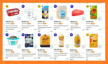 Знижки до 50% в "Сільпо"