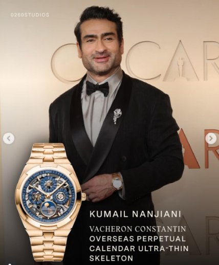 Кумейл Нанджіані