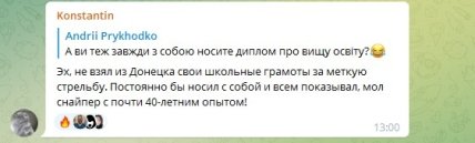 Россия запустила фейк о теракте в Крыму, который якобы готовил Правый сектор