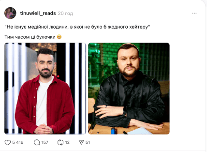 Артем Дамницький та Роман Міщеряков