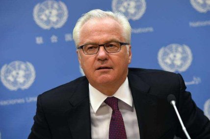 Виталий Чуркин