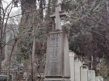 Кікабідзе могила в Грузії