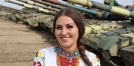 София Федина