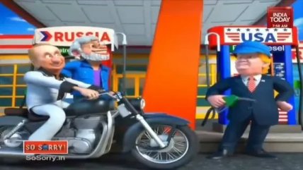 Путін в індійському мультфільмі